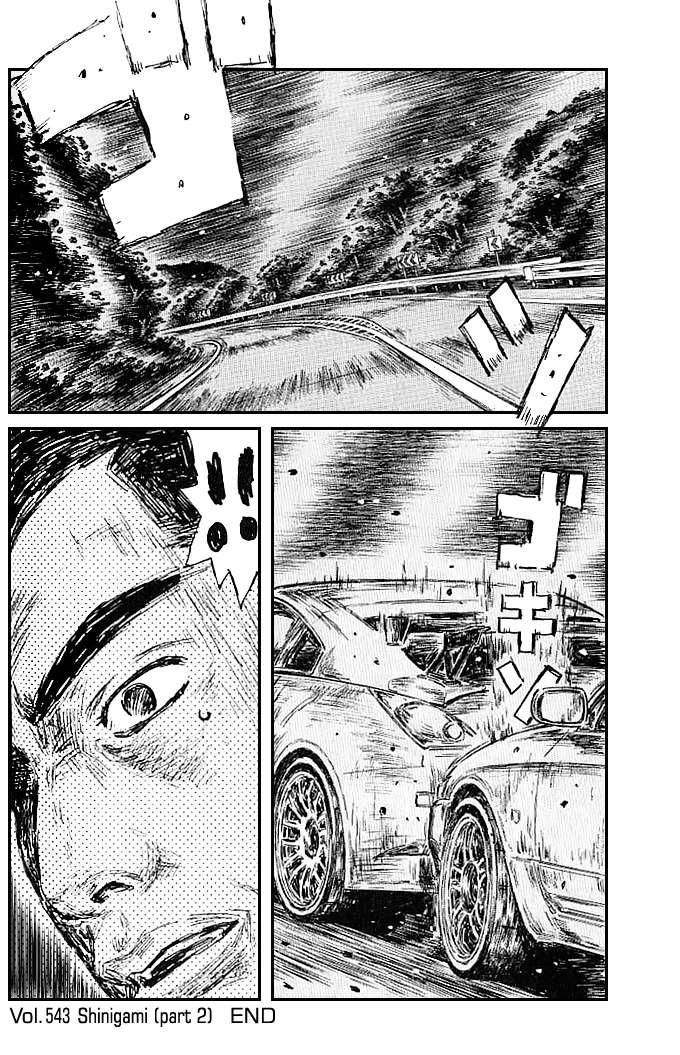 Initial D Chapter 543 9